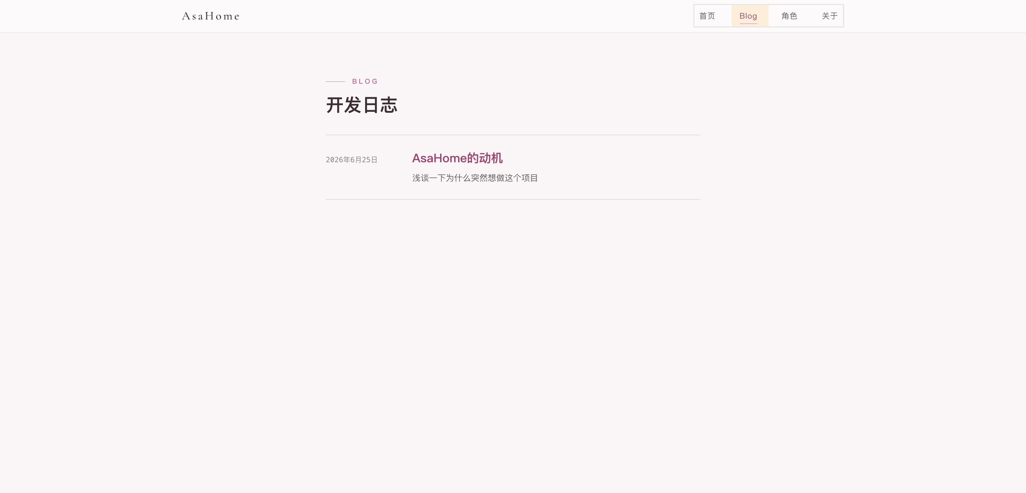 now_header
