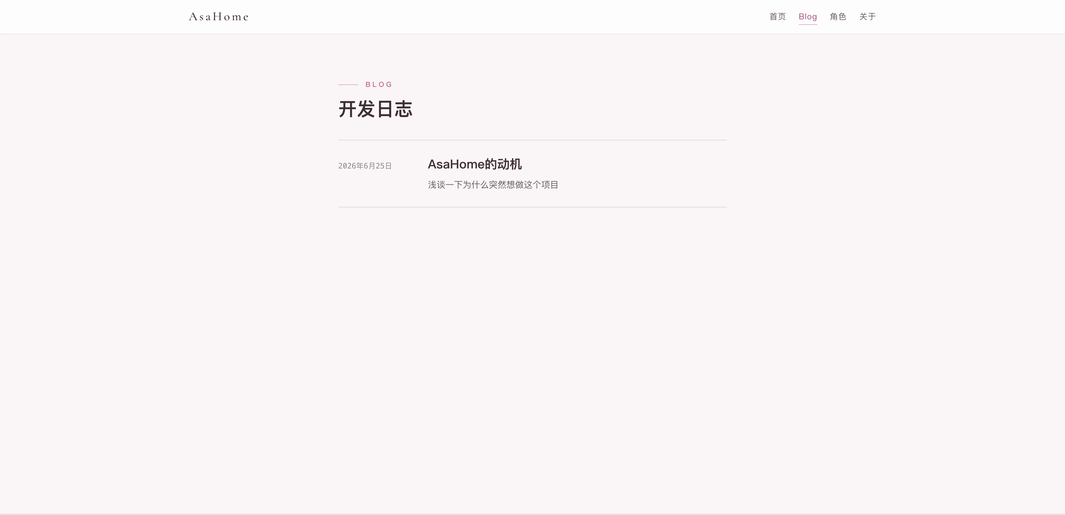 prev_header