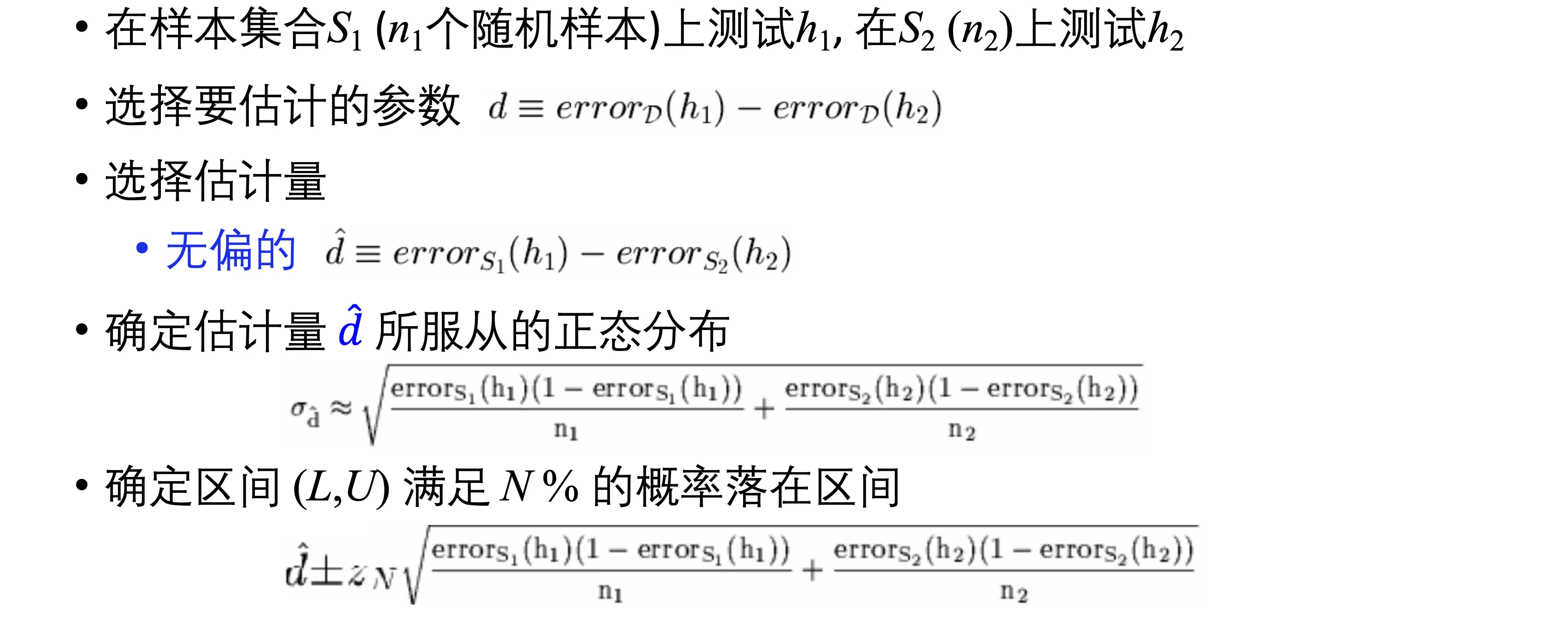 ml10-theory-ii-sequential-i