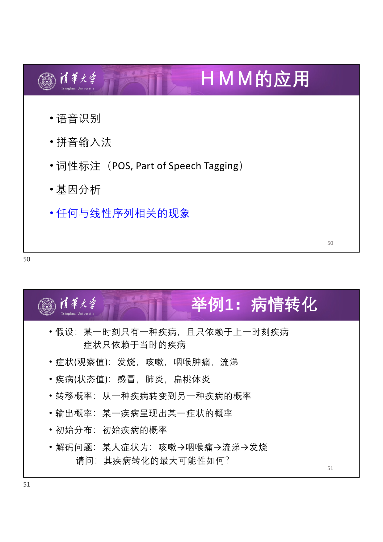 ml11-sequentialmodels-25