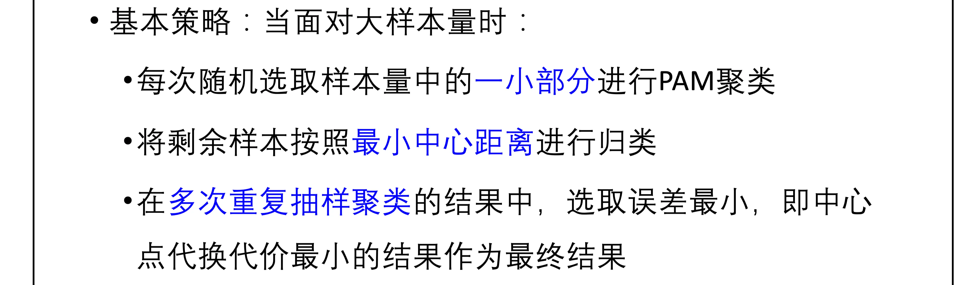 ml7-unsupl-ii-3