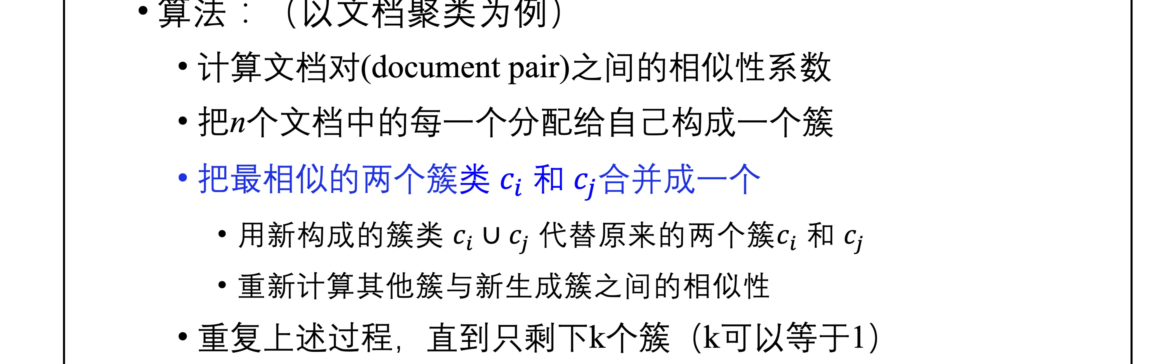 ml7-unsupl-ii-4