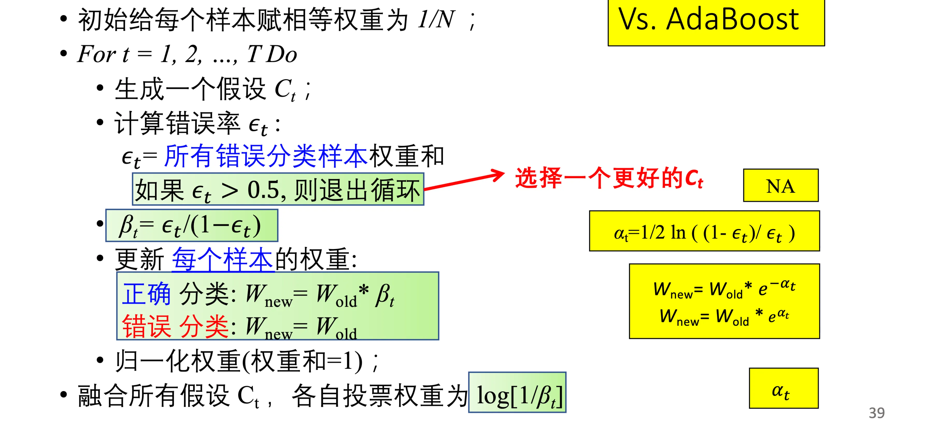 ml8-ensemblel-1