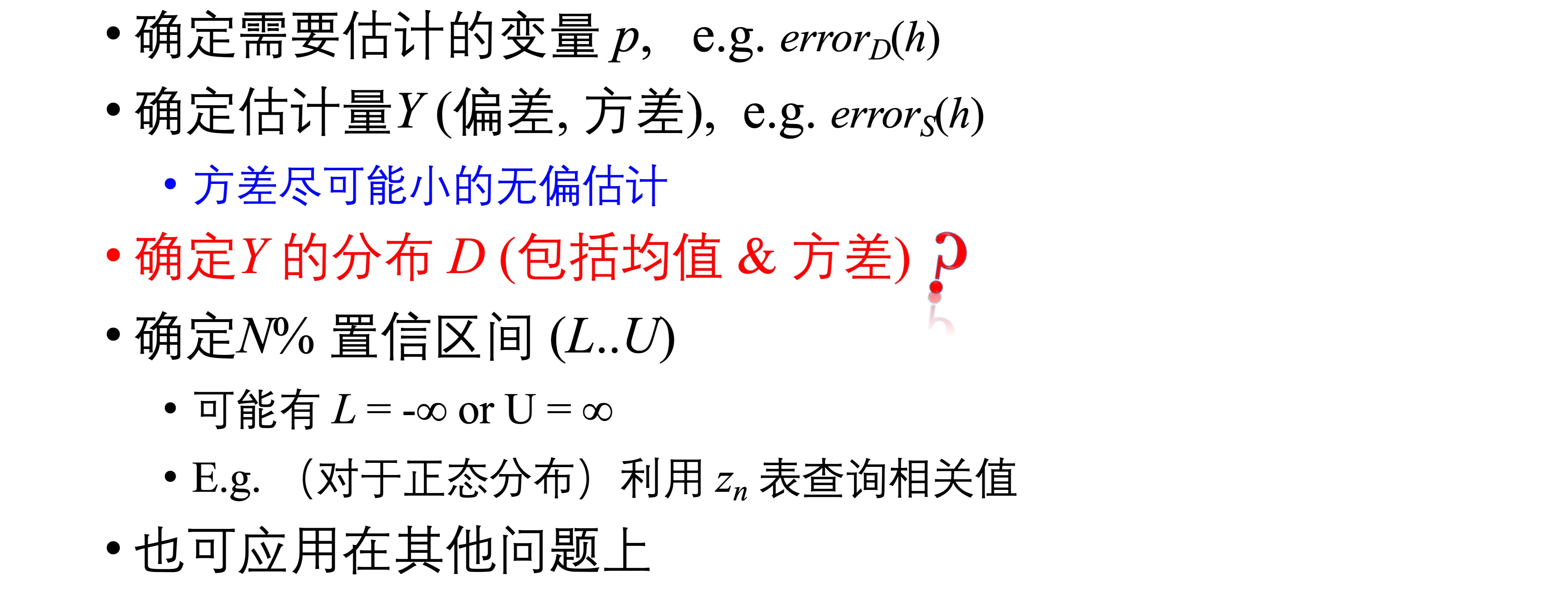 ml9-theory-1