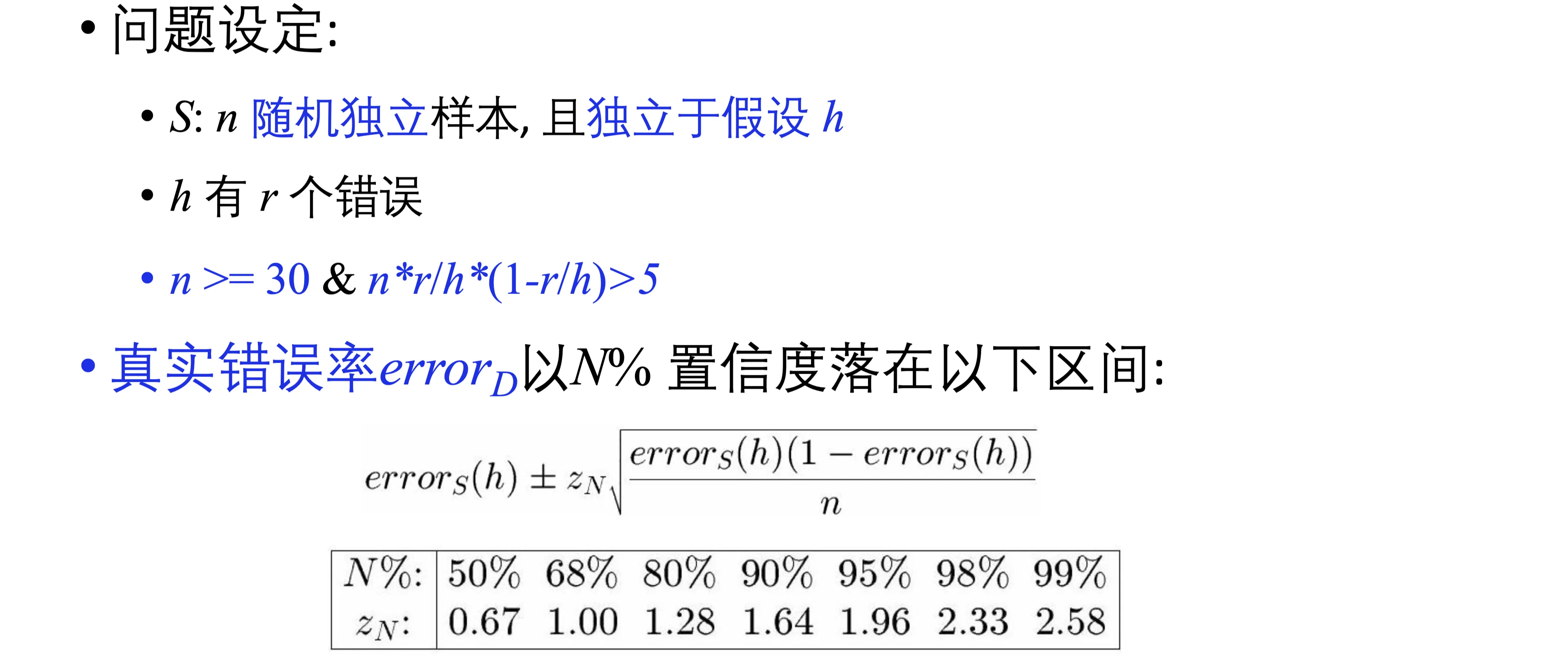 ml9-theory