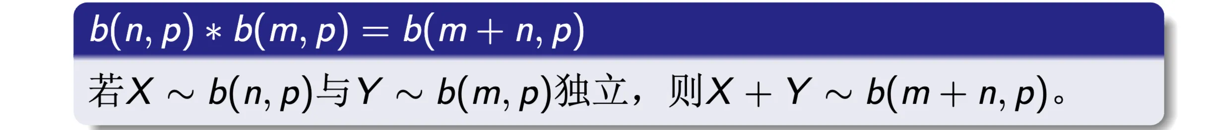 gaist-qimo-1-2
