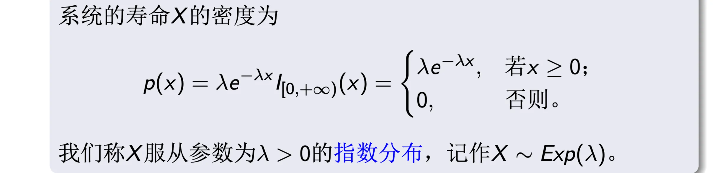 gaist-qimo-1-5