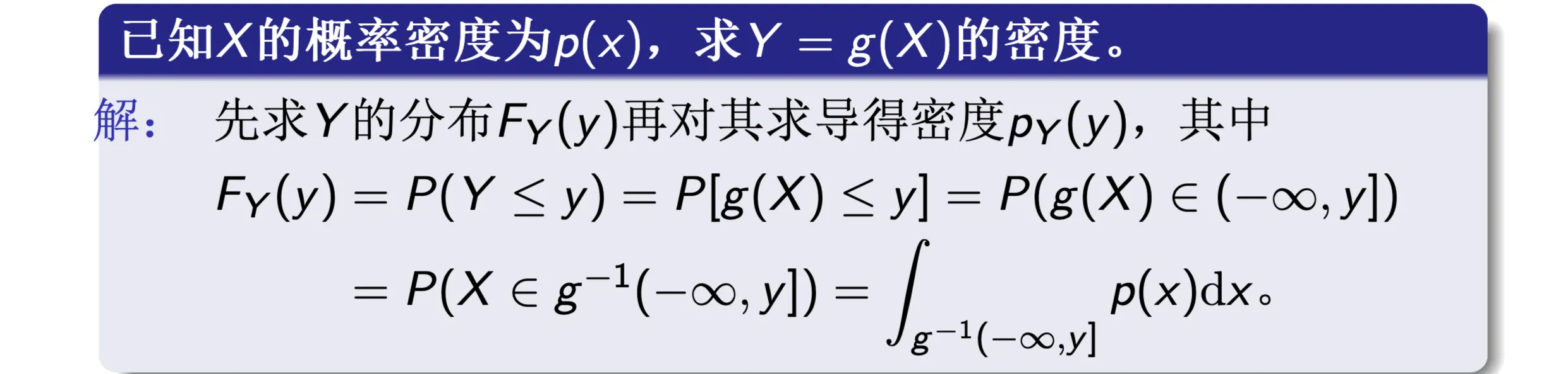 gaist-qimo-10