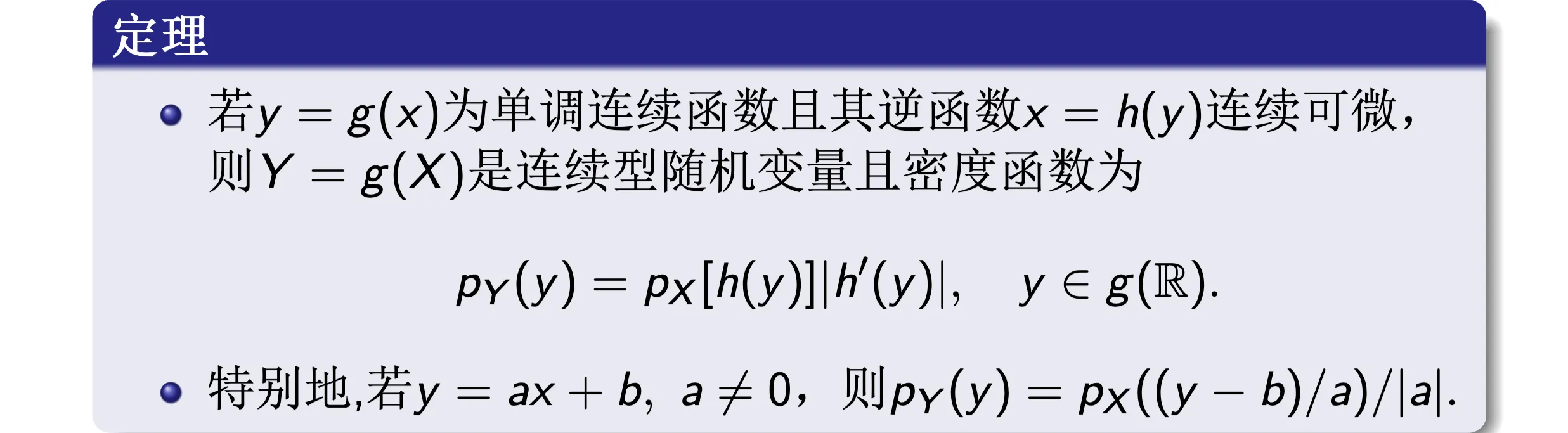 gaist-qimo-11
