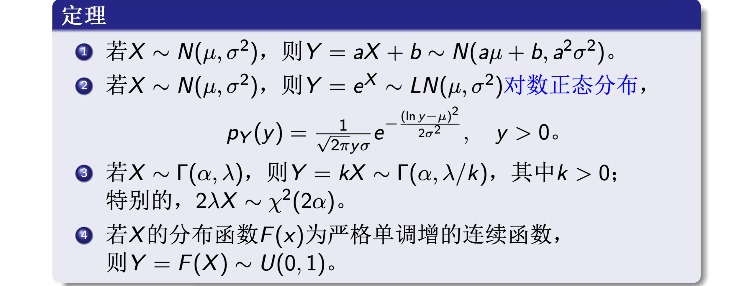 gaist-qimo-12