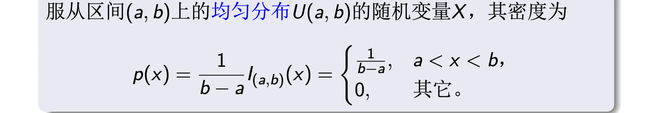 gaist-qimo-1fa72447