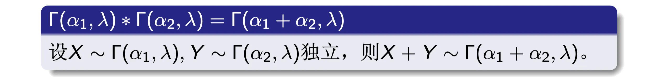 gaist-qimo-2-2