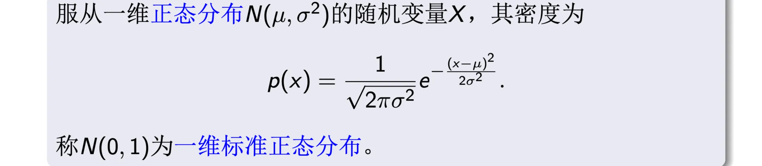 gaist-qimo-4