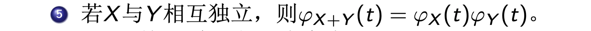 gaist-qimo-5-3