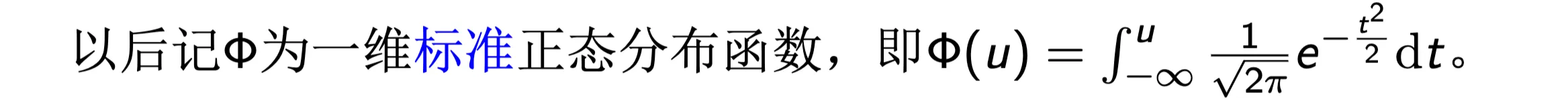 gaist-qimo-5
