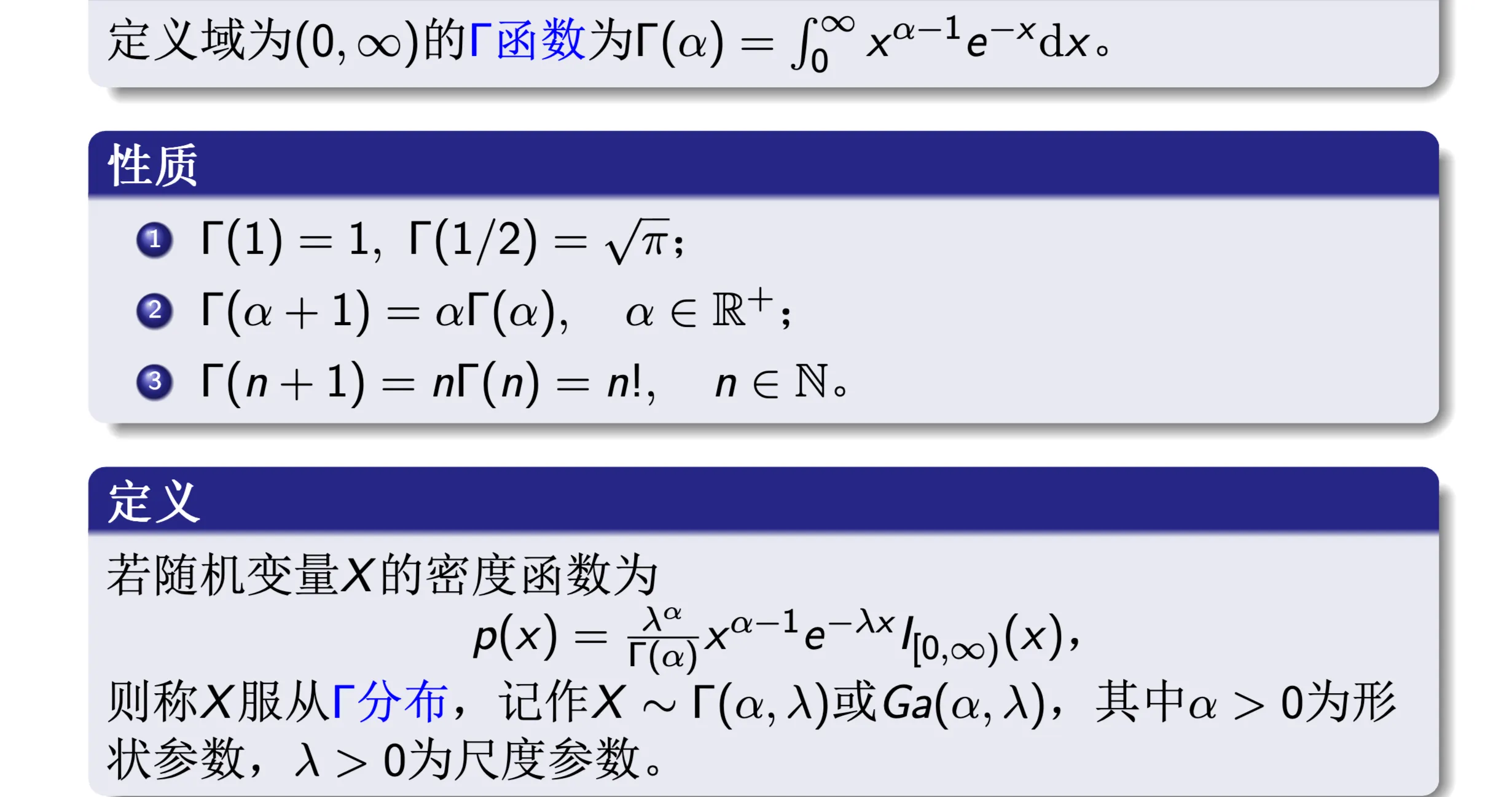 gaist-qimo-7