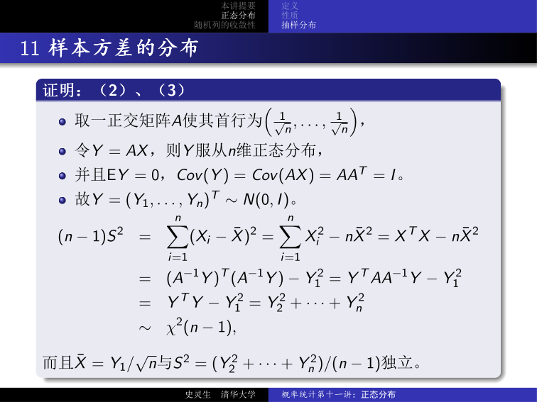 zhengtai-fenbu-12