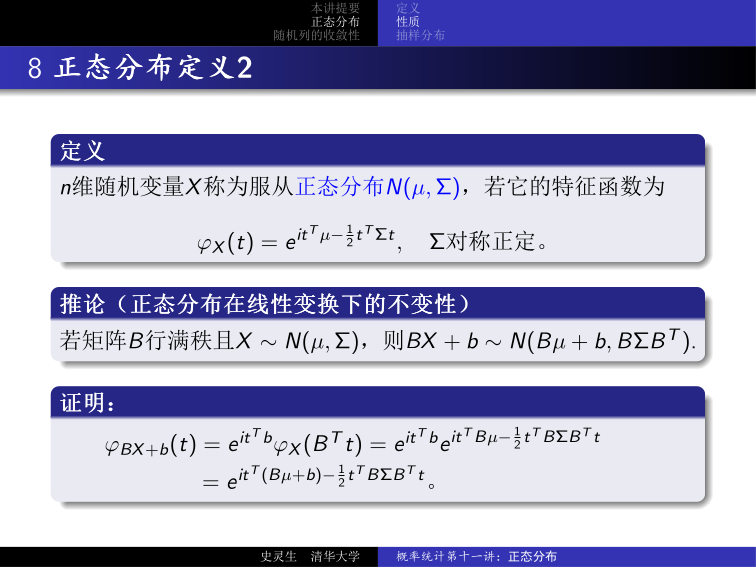 zhengtai-fenbu-9