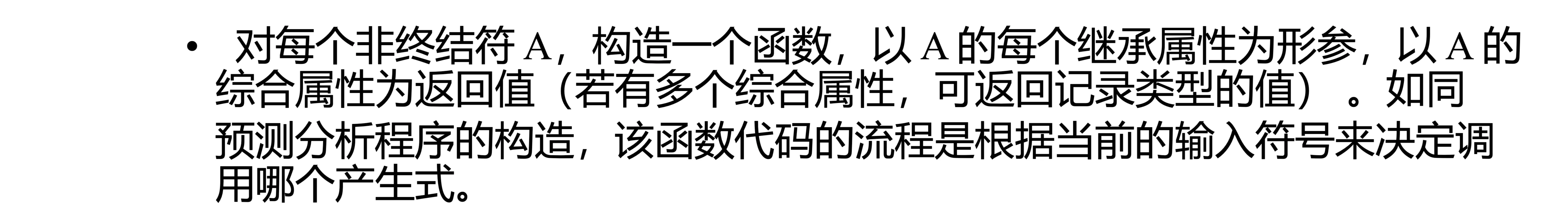slide6-10-10-24-7