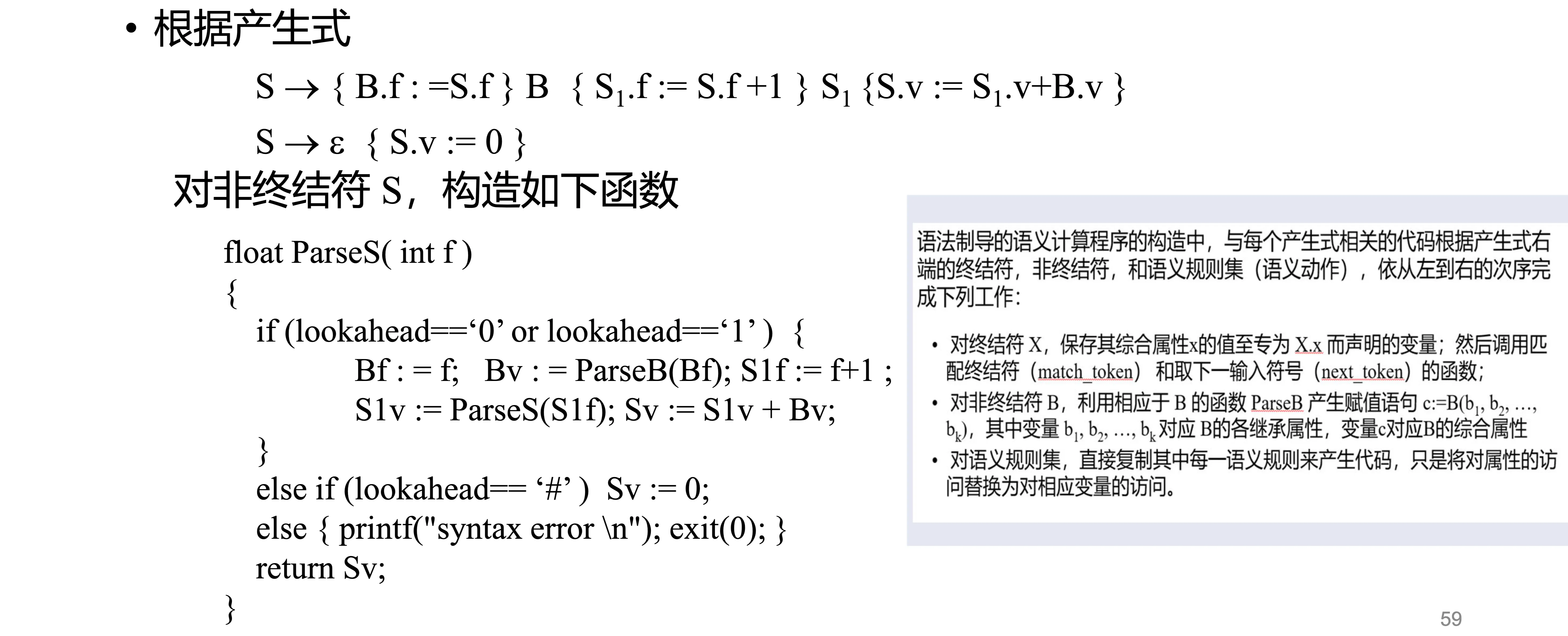 slide6-10-10-24-9