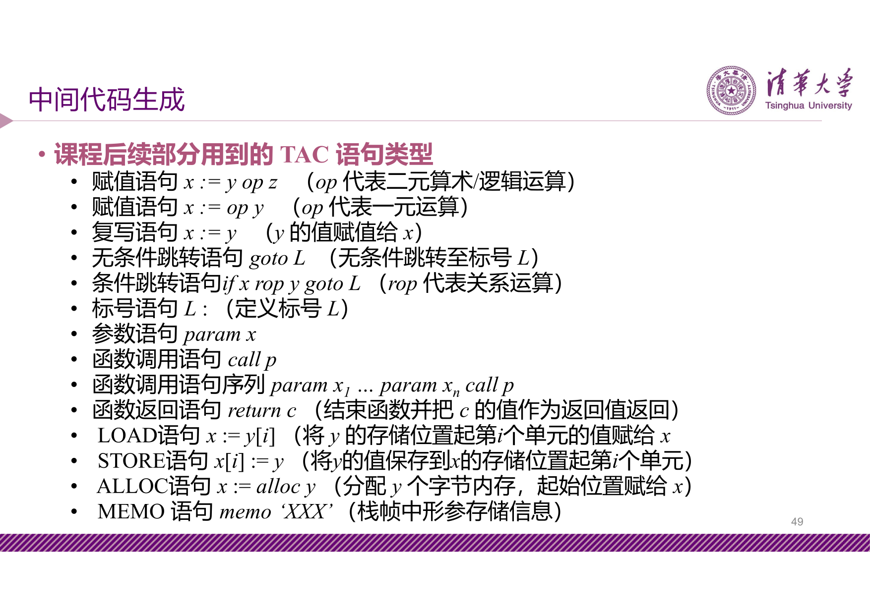 slide7-49