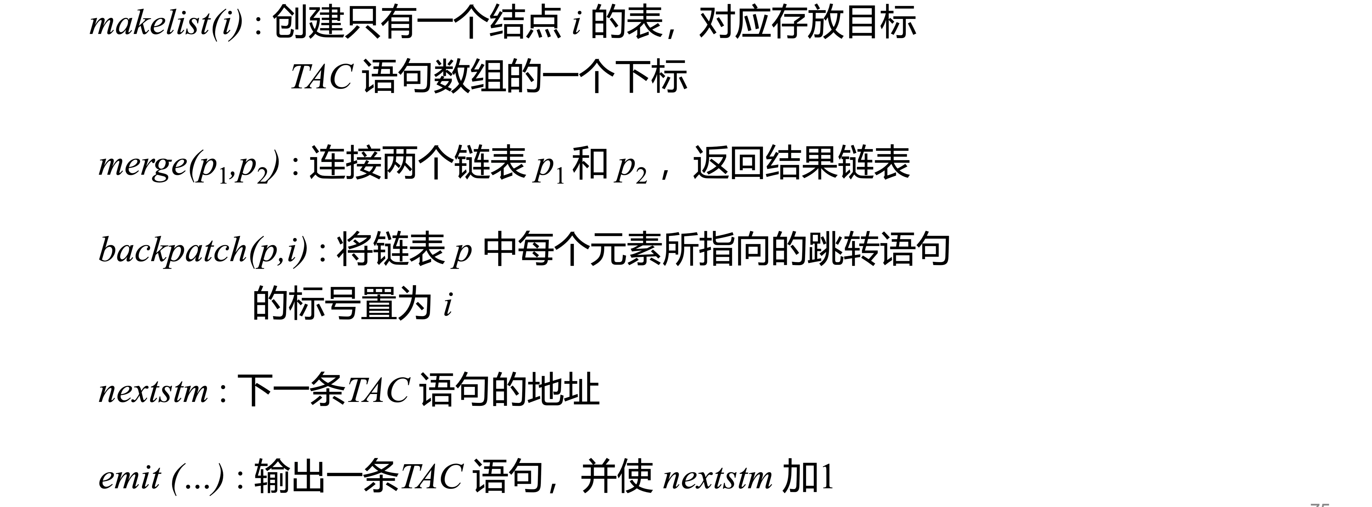 slide7-5
