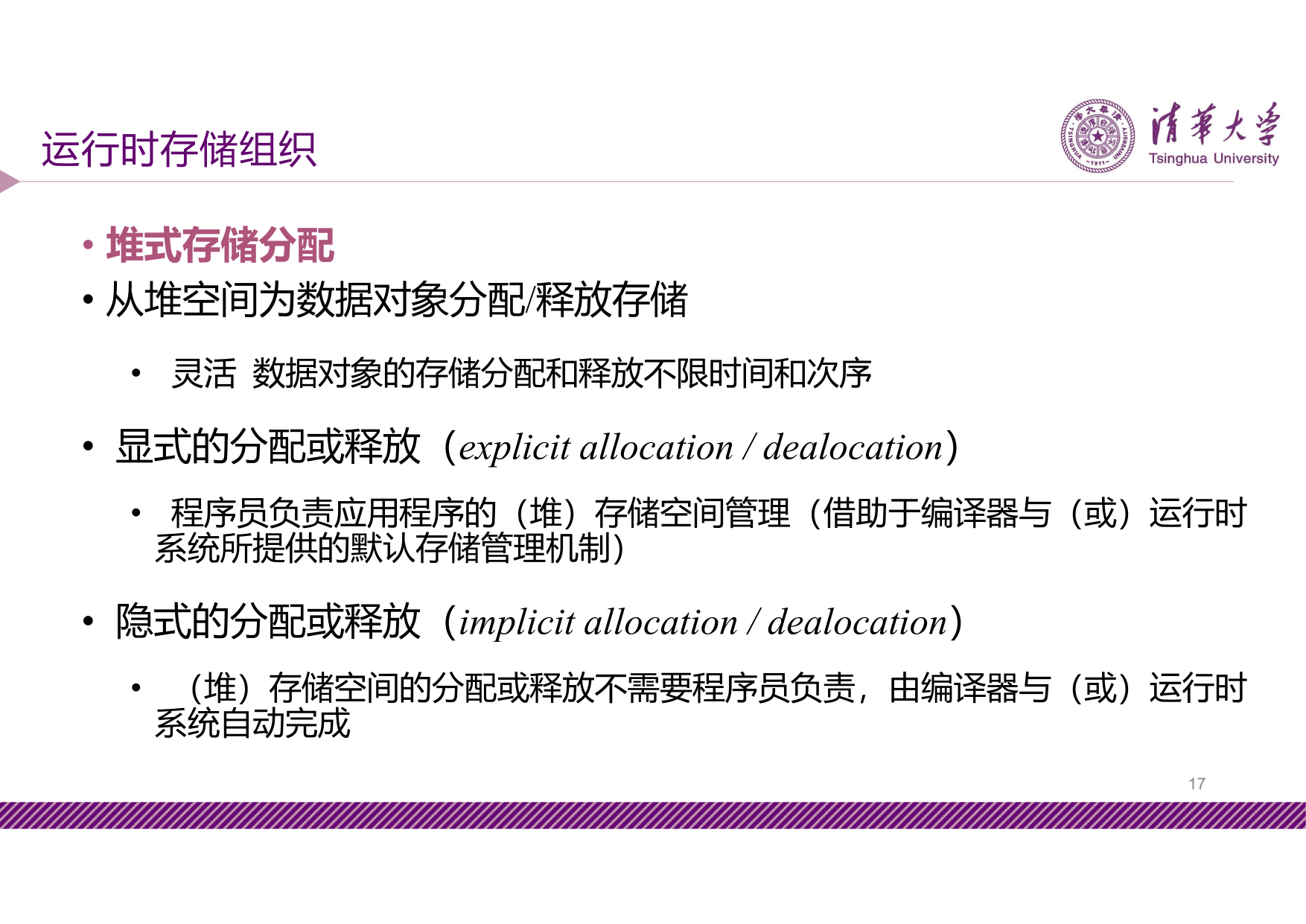 slide8-17