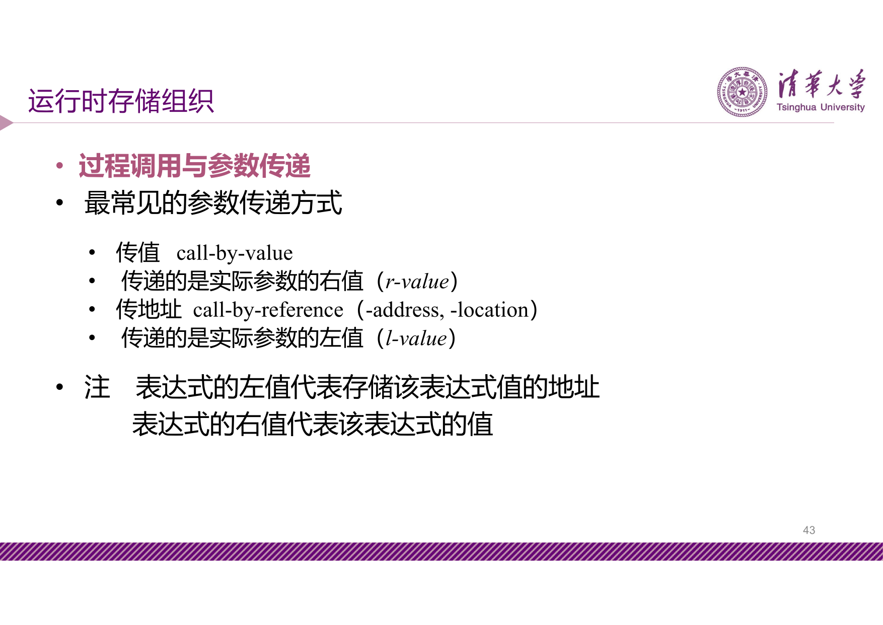 slide8-43