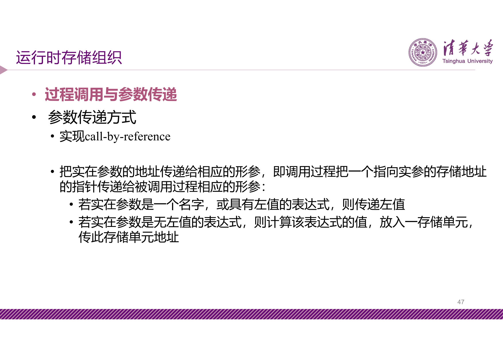 slide8-47